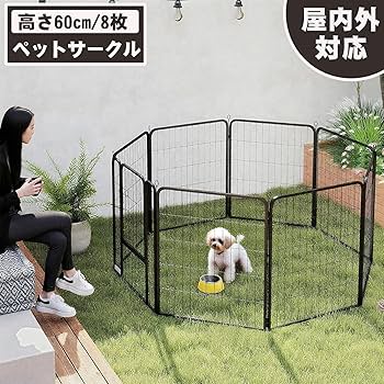 DUDULIFE ペットフェンス 大型犬用 中型犬用 ペットケージ 折り畳み式 DUDULIFE ペットフェンス 大型犬用 中型犬用 ペットケージ